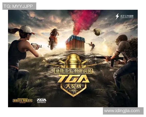 赵芳独家分享和平精英游戏心得与技巧助你成为战场高手