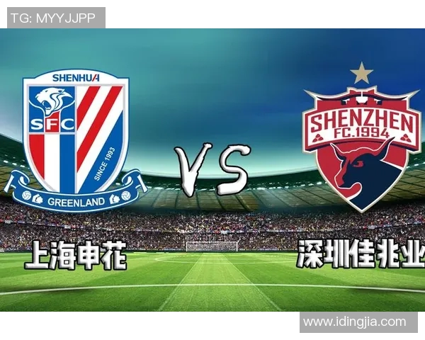 佳兆业与申花的巅峰对决谁将赢得这场足球盛宴的荣耀与胜利